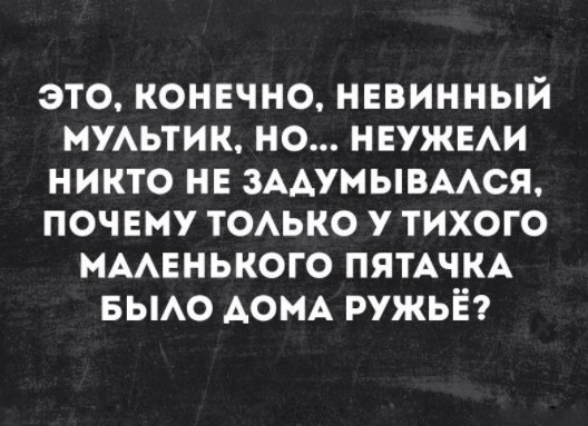 Настало время ахуи*****ных историй!