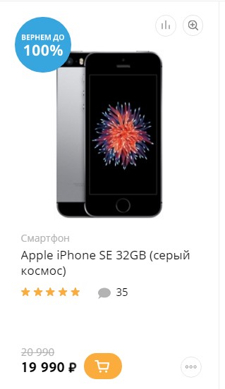 Почему iPhone за 1000 долларов невыгоден самой Apple