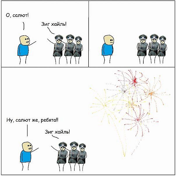 Звёздные войны в немецком дубляже