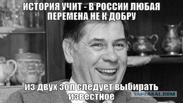 5.11.17. Не ждем. Не готовимся