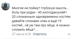 Немножко деградации и перлов от "ЯжМать"