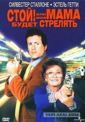 20 лучших иностранных комедий 80-90-х годов