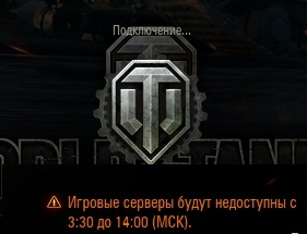 Wargaming 50! Пыщ пыщ, пробил! Урааа!