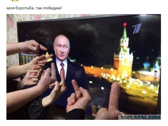 Не уберегли . Изображение кандидата в президенты забросали яйцами