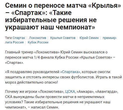 Беседка ФиС ЯПа 5