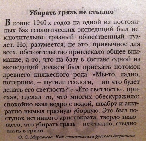 Это я самодур или вокруг одни принцы датские?