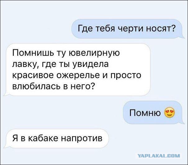Смешные комментарии из социальных сетей 13.04.2018