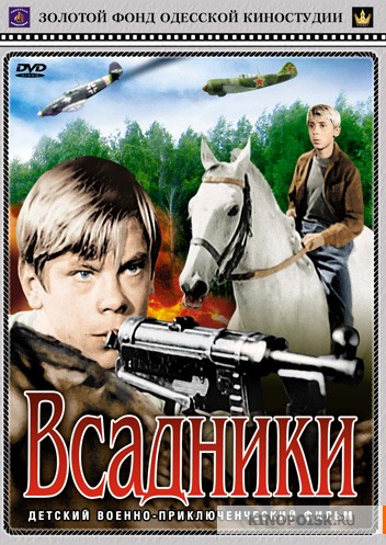 10 советских фильмов о войне, которые нужно показывать своим детям