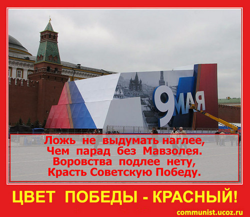 Депутаты тут придумали Путину памятник поставить