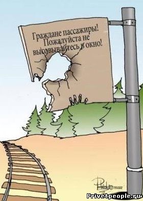 Колесо на рельсе