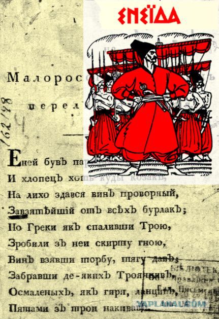 25 фактов о «Киевской Руси» которые должны знать все русские