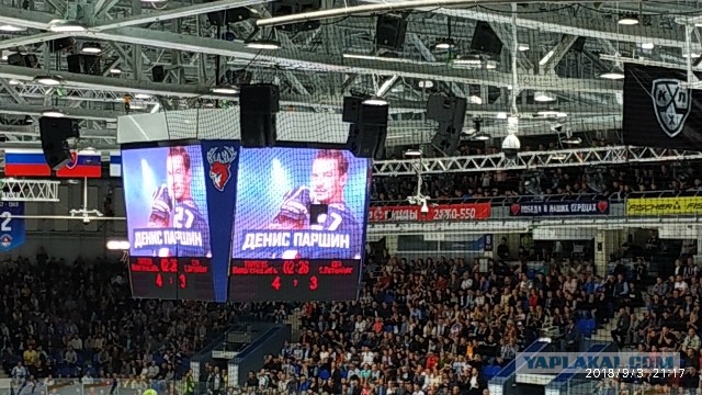 Хоккей сезон 2018-19(КХЛ, НХЛ, Сборная России, хсм и остальное) часть 1