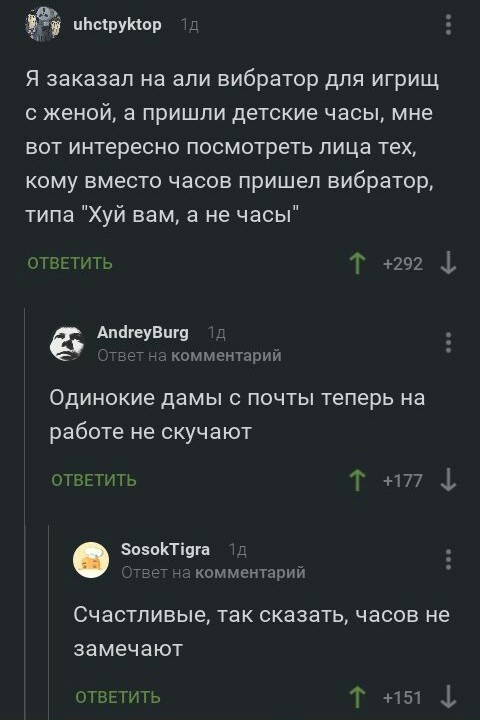 Картинки юморные и тексты