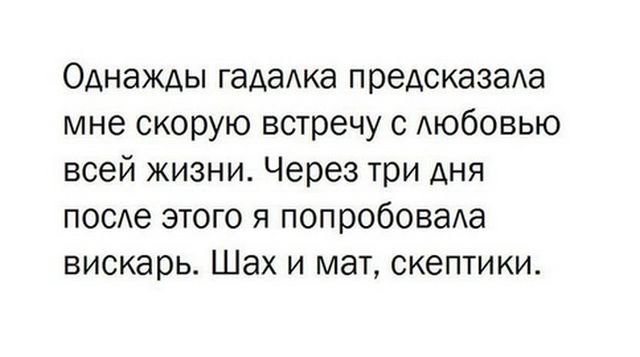 Пост изменённого сознания на вечер этой пятницы