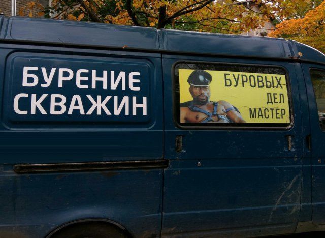 Скотсети и прочие интернеты 25.10.18