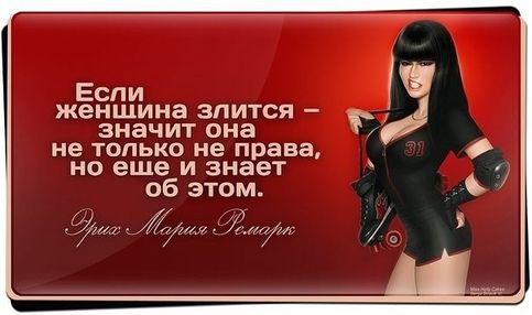 Женщина пришла с претензией , что ей некачественно оказали услугу.
