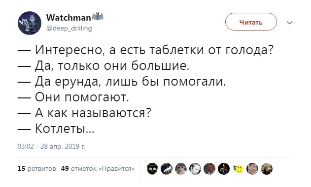 Прикольные комментарии и высказывания из Сети