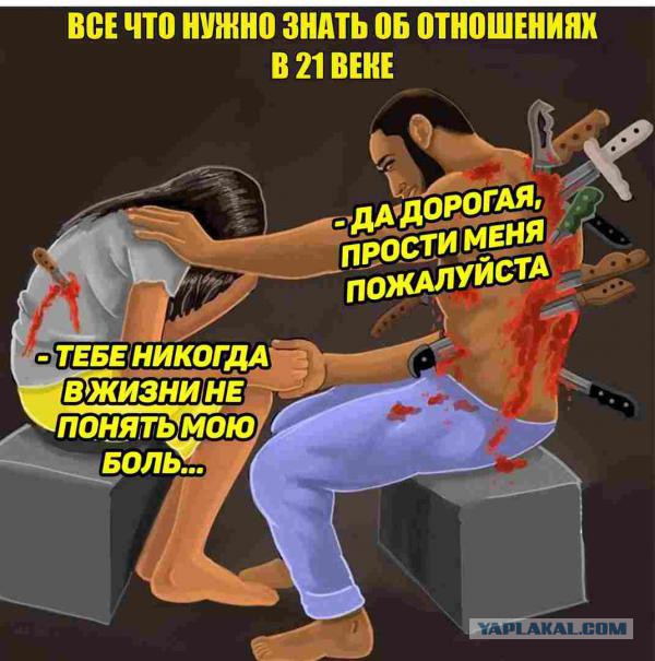 "Зачем ты с Наташей снял квартиру?"