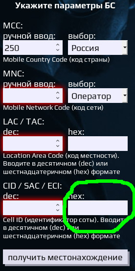 Мастерим 4G/LTE "пушку"