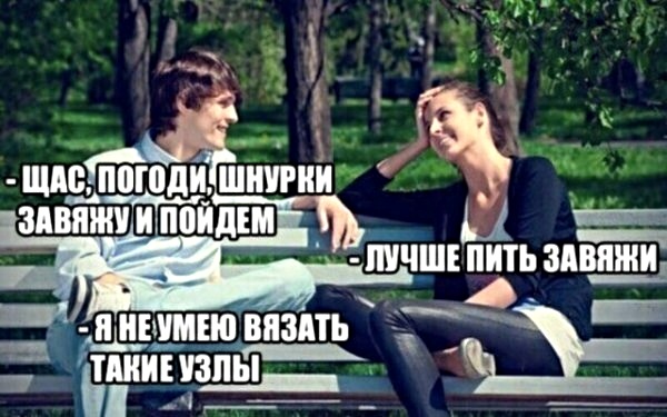Картинки с надписями и анекдоты