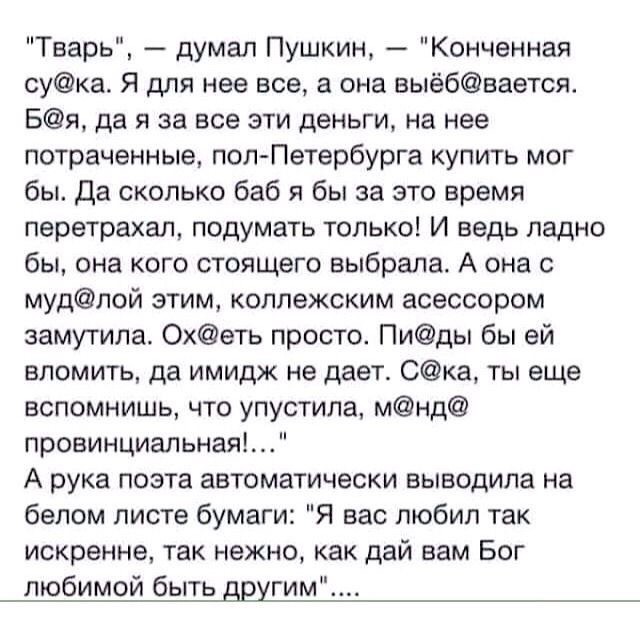 Прикольные комментарии и высказывания из Сети
