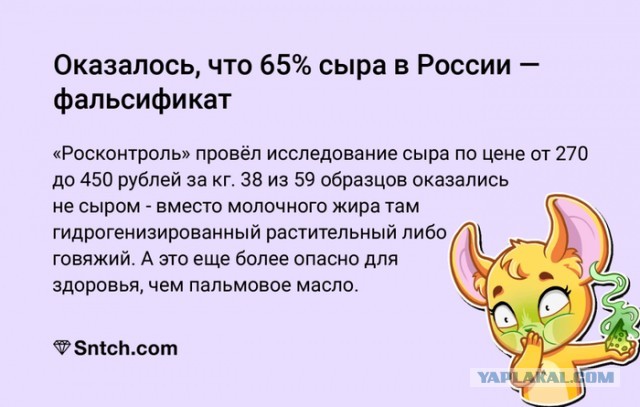 А литр-то ненастоящий: как нам подсовывают меньшие упаковки товара за те же деньги