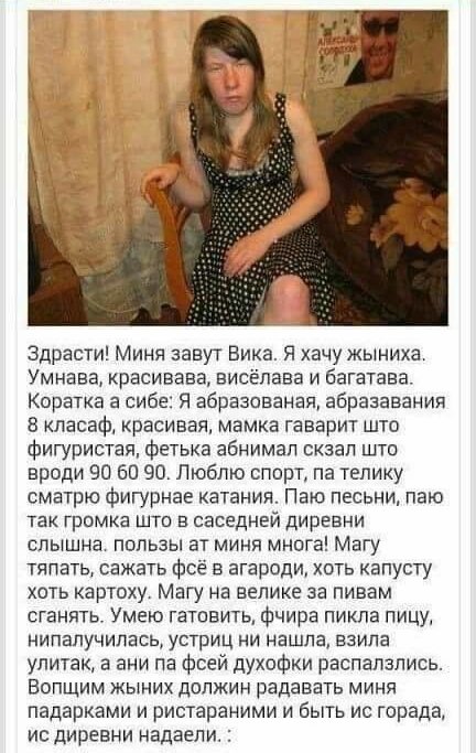 Знойная женщина Варвара - мечта поэта! Кто первый в очередь?