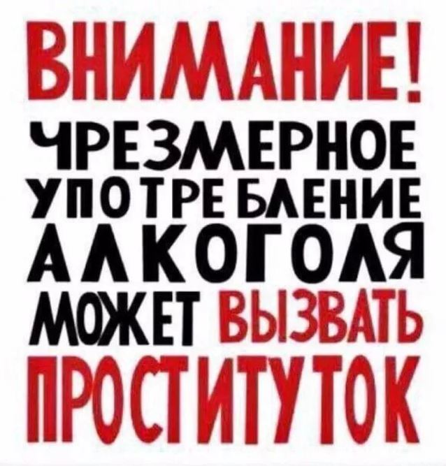 Чёрная мешанина