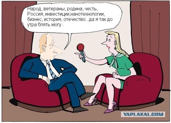 Мы строим новую Россию. В.Путин