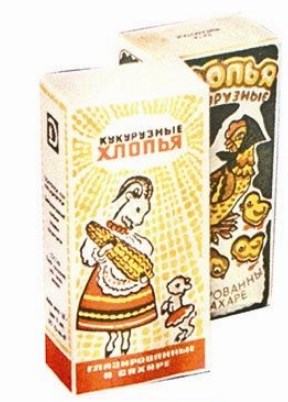 Три продукта времен СССР, которые мы (увы) уже никогда не отведаем