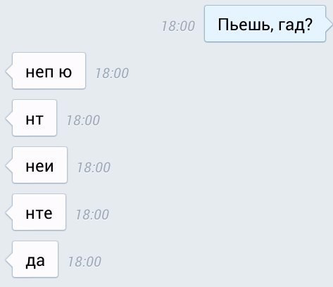 Бредзона 08.01.20