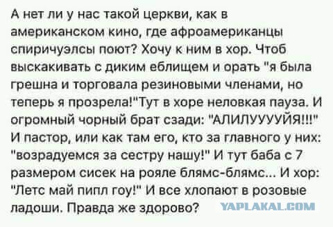Бредзона 18.01.20