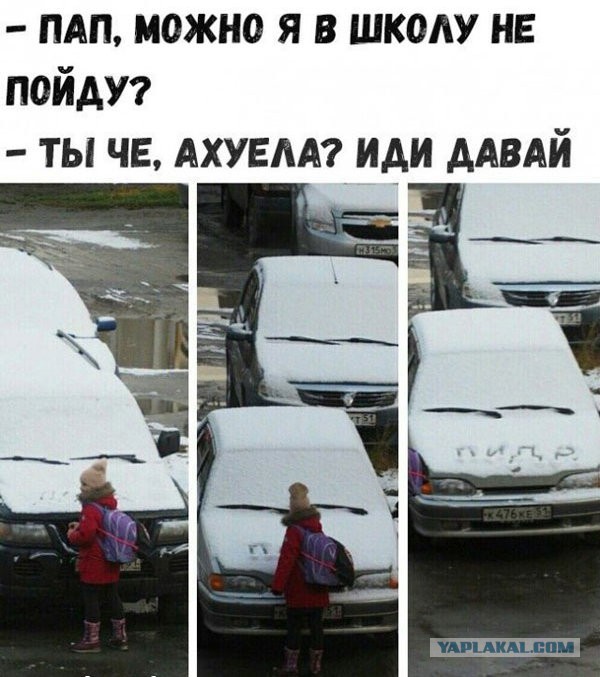 Пара-пара-пам! Фьють. Картинки с надписями 24.02.20