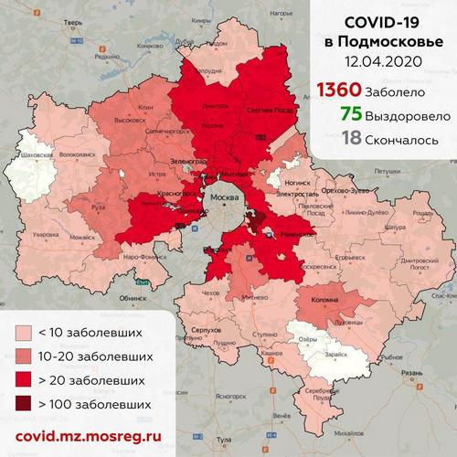 Пандемия. Коронавирус. Россия и мир. Последняя информация. Часть 13