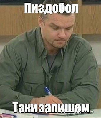«Секс — не женское дело…»: Байкер Хирург Залдостанов жжет напалмом
