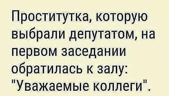 Не очень адекватный юмор