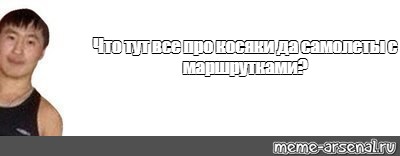 Нелегкие будни высоких людей