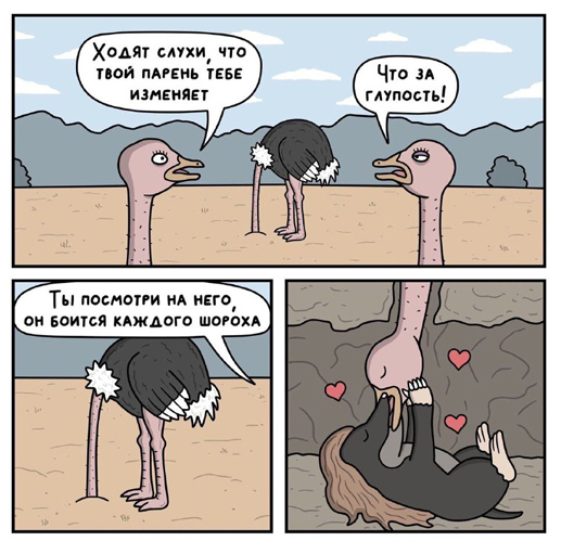 С иголочки