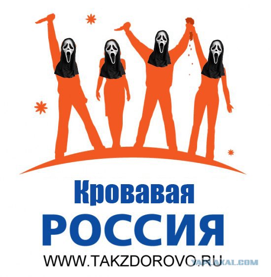 Фотожаба: Здоровая Россия