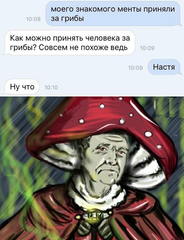 Юмор в картинках 11.10.20