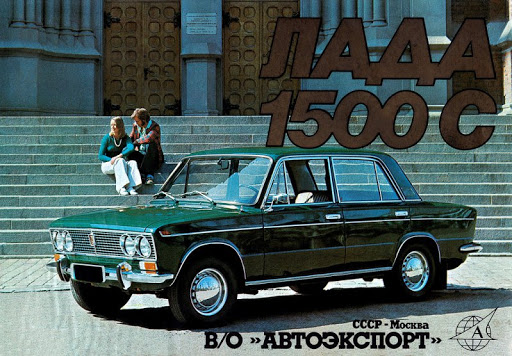 Самый первый автомобиль Жигули класса люкс – ВАЗ -2103 и его особенности