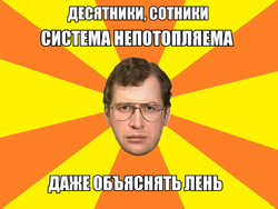 На фото отображается целая эпоха. Эпоха тьмы и полного пиZдеца. 90-е, мать их...