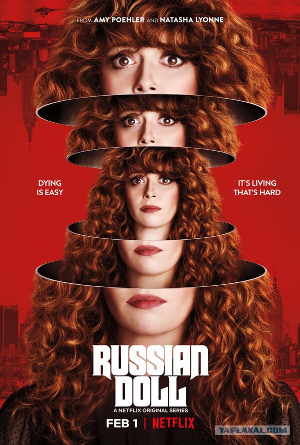 Сериалы