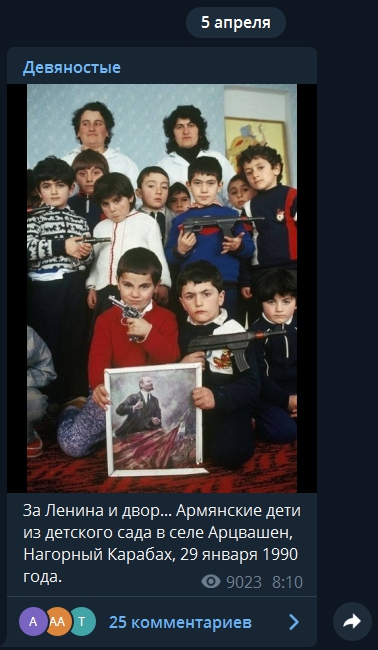 Сочинское побережье - начало