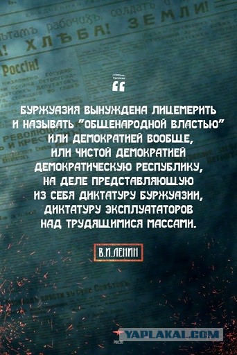 Лавров обвинил либералов в «подрыве генетического кода» россиян