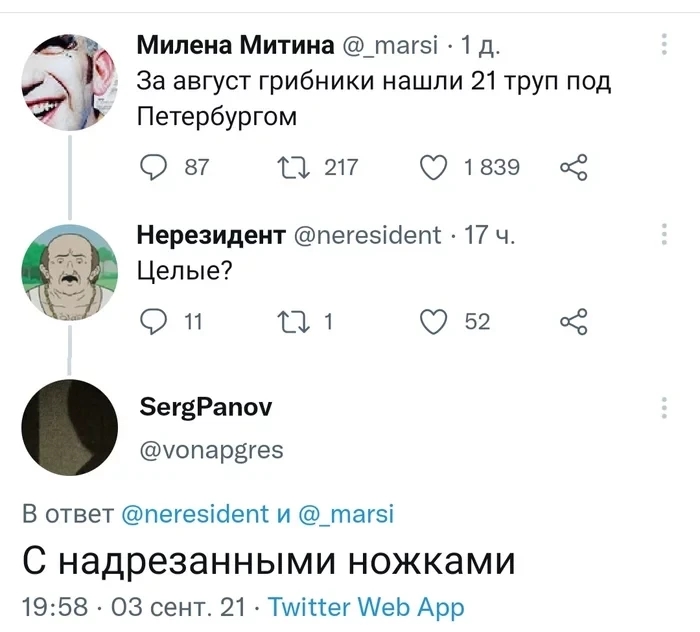 https://s00.yaplakal.com/pics/pics_original/7/8/8/15912887.jpg