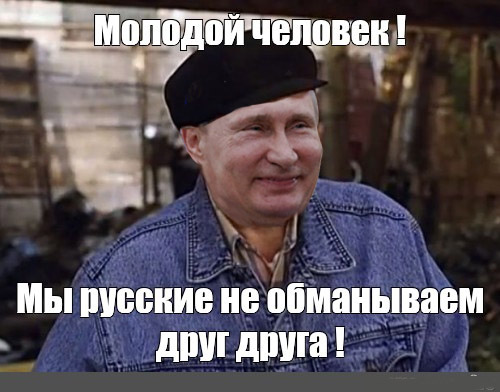 Рассказ Владимира Путина о работе в такси в 90-е понравился мемоделам