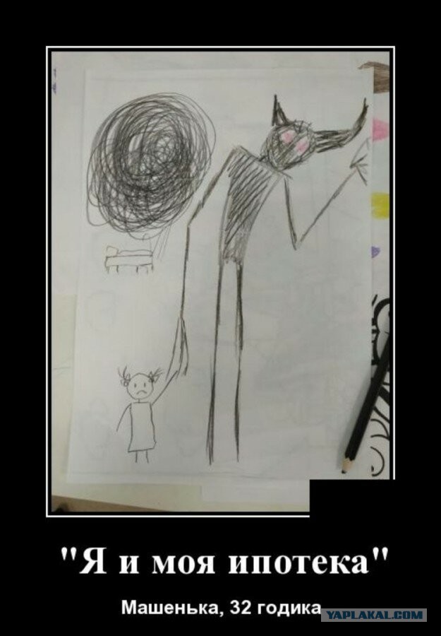 Развод пенсионера