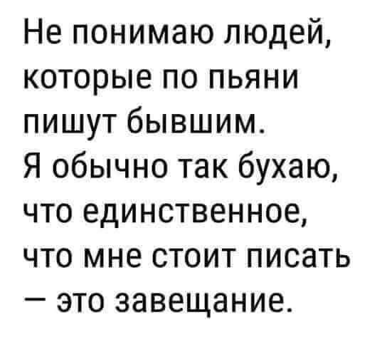 Алкопост 25.03.22