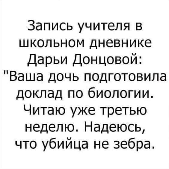 50 оттенков серого.  Vol.14 Или самосвал баянов